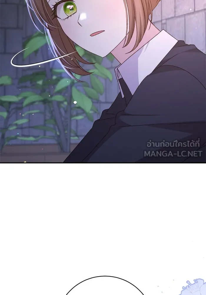 เกิดใหม่คราวนี้ ขอเป็นคนดีดูสักครั้ง ตอนที่ 44 รูปที่ 81