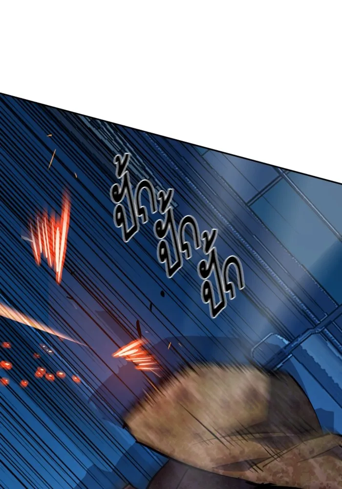 พี่ชายสายบอดี้การ์ด ตอนที่ 156 รูปที่ 112