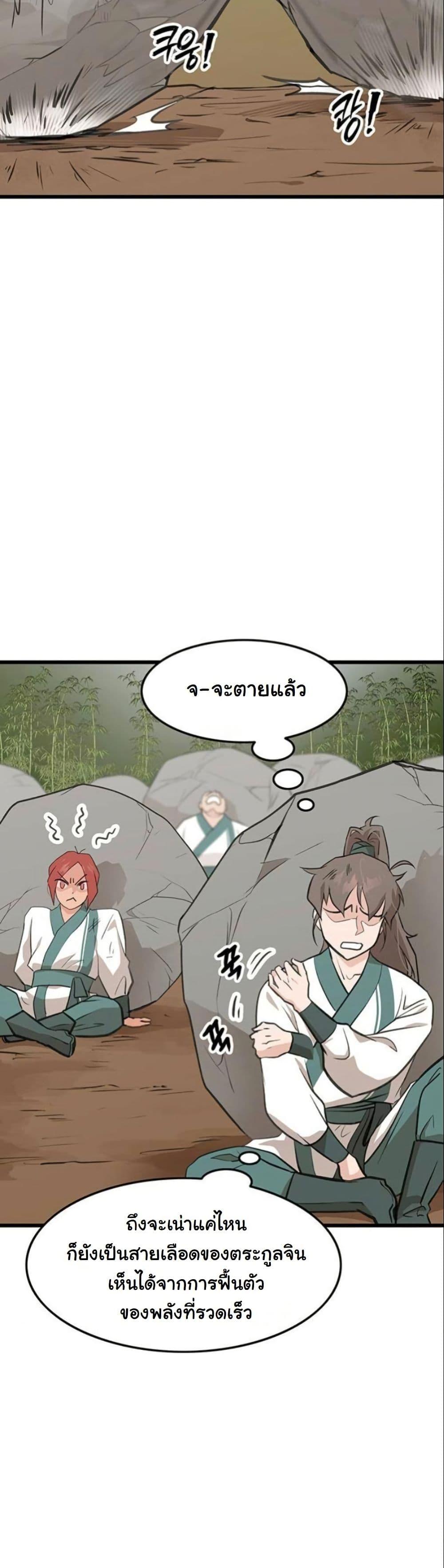 Manga-lc-com อ่านมังงะ อ่านการ์ตูน ออนไลน์ ฟรี My Wife is the Demonic Cult Leader ตอนที่ 1 2 3 4 5 6 7 8 9 10 11 12 13 14 ฟรี ไม่มีโฆษณา Manga-lc - อ่าน มังงะ อ่าน การ์ตูน ออนไลน์ อ่านมังงะ ฟรี