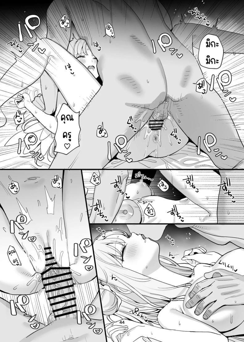 Doujin-Lc- อ่าน โดจิน มังฮวา เกาหลี ญี่ปุ่น จีน แปลไทย ครูกับนักเรียนก็อะไรกันได้ไม่ใช่เหรอ [Subachikyu! (Subachi)] Sensei to Seito datte Ecchi shite mo Ii jan ne (Blue Archive) ตอนที่ 1 2 3 4 5 6 7 8 9 10 11 12 13 14 ฟรี ไม่มีโฆษณา อ่าน โดจิน Manhwa เกาหลี ญี่ปุ่น จีน เรามีครบ คัดมาให้เน้นๆ โดจิน 18+ รับประกันความฟินโดย  Doujin Lc