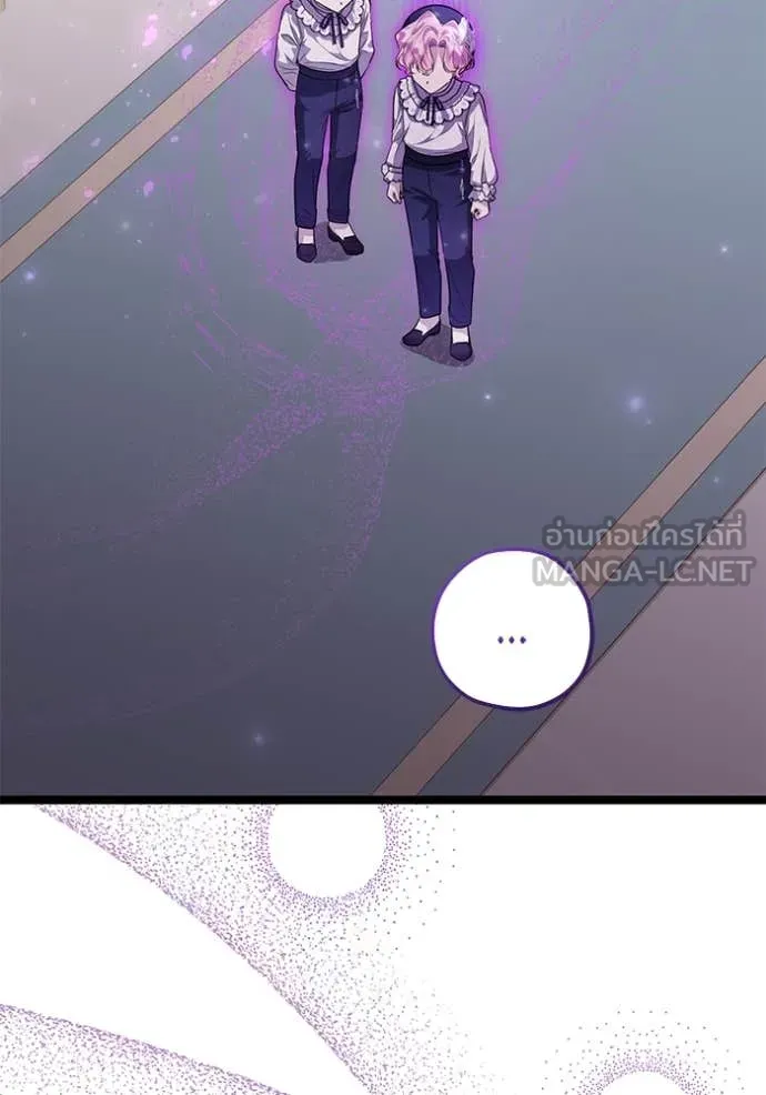 ป๊ะป๋าขา หนูลาแล้ว ตอนที่ 54 รูปที่ 80