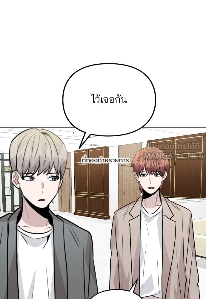 รักผิดแผน ตอนที่ 38 รูปที่ 12