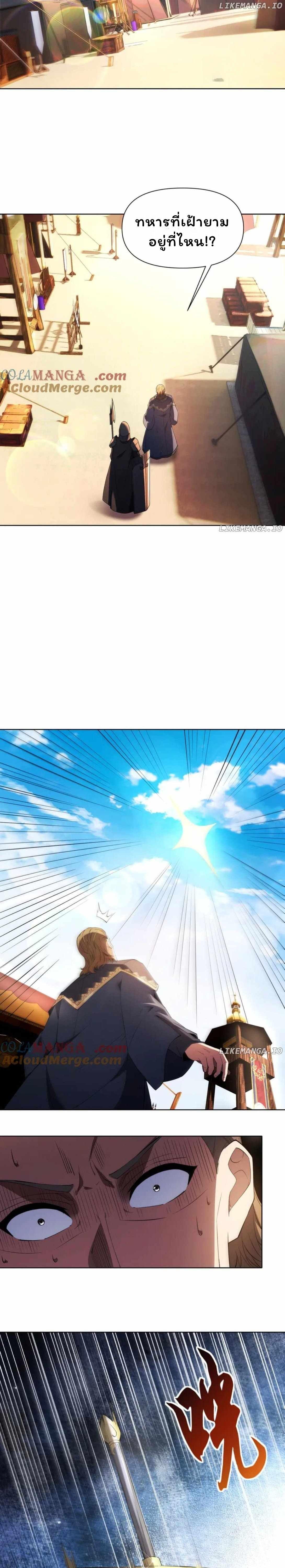 Manga-lc-com อ่านมังงะ อ่านการ์ตูน ออนไลน์ ฟรี Forging An Industrial Empire In A Magical World ตอนที่ 1 2 3 4 5 6 7 8 9 10 11 12 13 14 ฟรี ไม่มีโฆษณา Manga-lc - อ่าน มังงะ อ่าน การ์ตูน ออนไลน์ อ่านมังงะ ฟรี