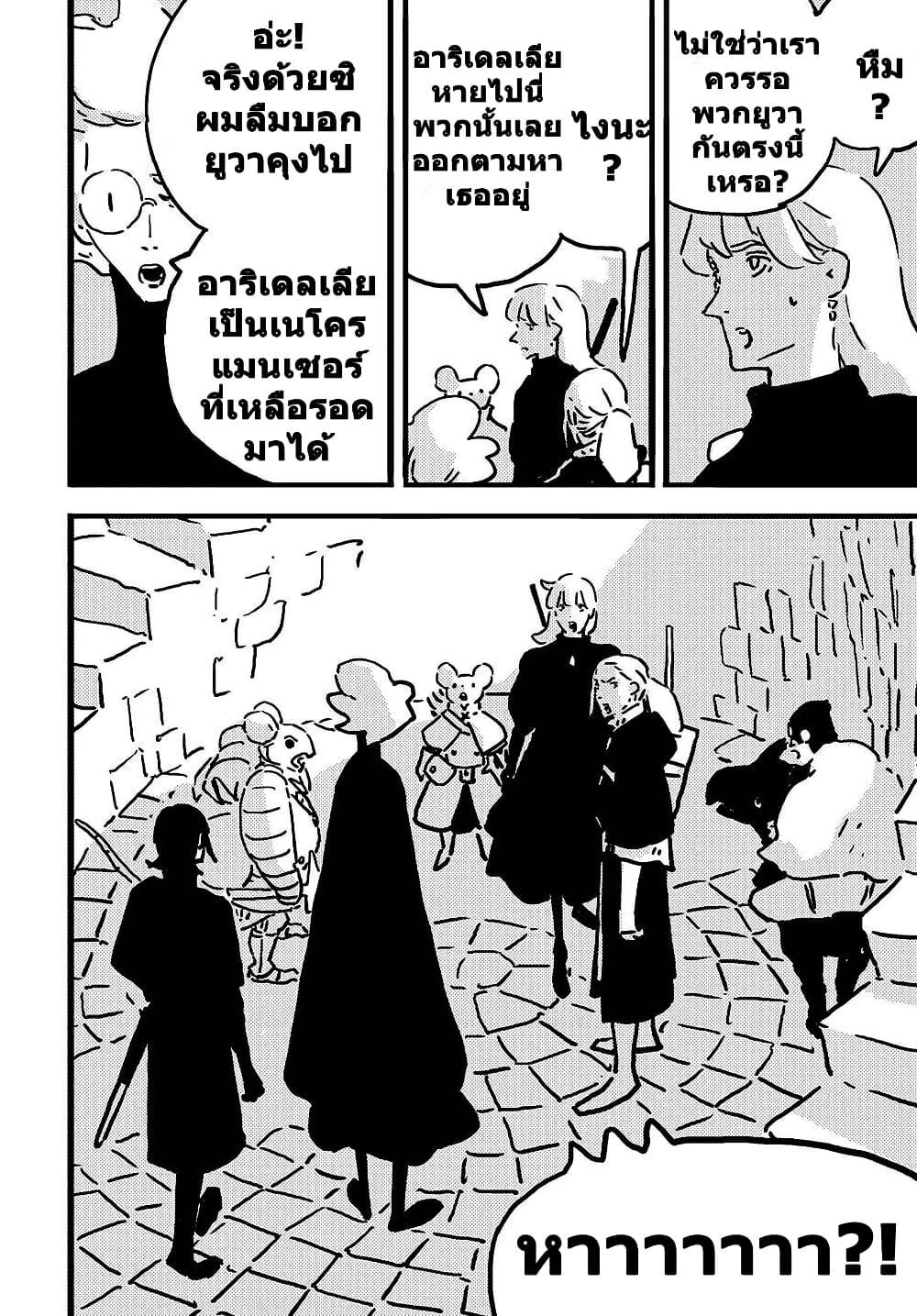 Manga-lc-com อ่านมังงะ อ่านการ์ตูน ออนไลน์ ฟรี Tower Dungeon ตอนที่ 1 2 3 4 5 6 7 8 9 10 11 12 13 14 ฟรี ไม่มีโฆษณา Manga-lc - อ่าน มังงะ อ่าน การ์ตูน ออนไลน์ อ่านมังงะ ฟรี