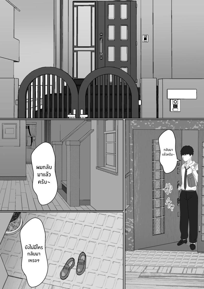 Doujin-Lc- อ่าน โดจิน มังฮวา เกาหลี ญี่ปุ่น จีน แปลไทย เมื่อน้องสาวพยายามวางยาผม [Sanbalkin] ตอนที่ 1 2 3 4 5 6 7 8 9 10 11 12 13 14 ฟรี ไม่มีโฆษณา อ่าน โดจิน Manhwa เกาหลี ญี่ปุ่น จีน เรามีครบ คัดมาให้เน้นๆ โดจิน 18+ รับประกันความฟินโดย  Doujin Lc