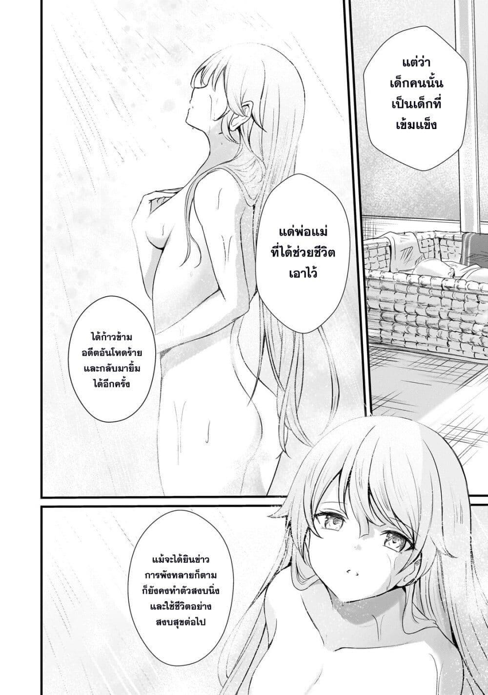Manga-lc-com อ่านมังงะ อ่านการ์ตูน ออนไลน์ ฟรี Hai no Sekai wa Kami no me de Ayazuku ~Ore Dake mieru Status de, Saijaku kara Saikyou e Kake agaru~ ตอนที่ 1 2 3 4 5 6 7 8 9 10 11 12 13 14 ฟรี ไม่มีโฆษณา Manga-lc - อ่าน มังงะ อ่าน การ์ตูน ออนไลน์ อ่านมังงะ ฟรี