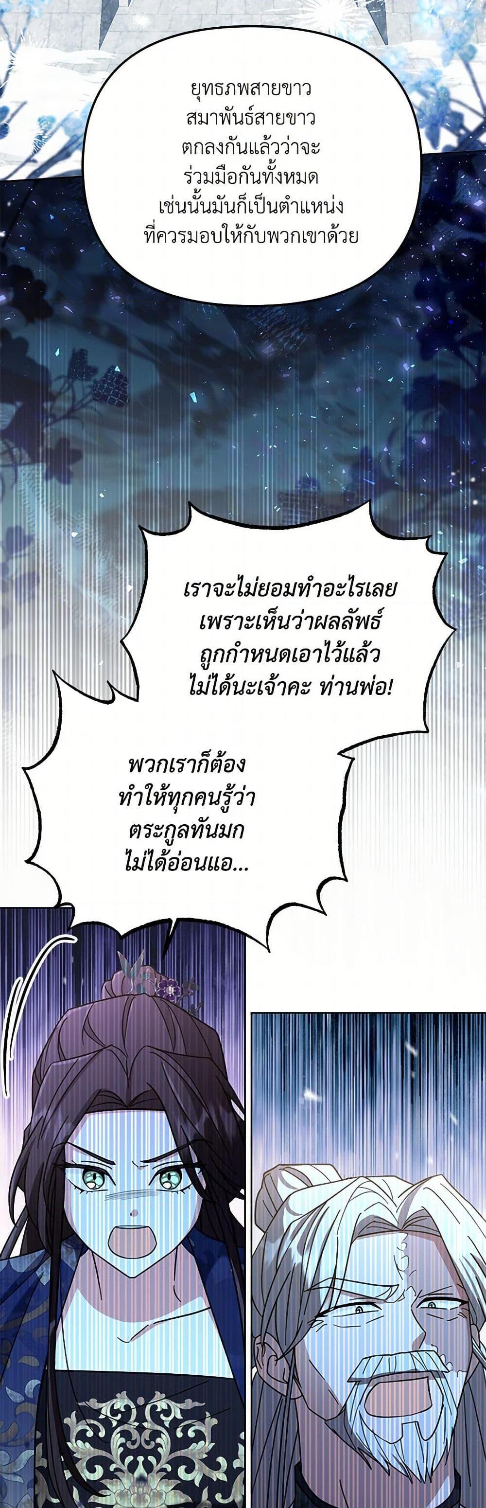 Manga-lc-com อ่านมังงะ อ่านการ์ตูน ออนไลน์ ฟรี The Overflowing Elixir of the Fallen House ตอนที่ 1 2 3 4 5 6 7 8 9 10 11 12 13 14 ฟรี ไม่มีโฆษณา Manga-lc - อ่าน มังงะ อ่าน การ์ตูน ออนไลน์ อ่านมังงะ ฟรี