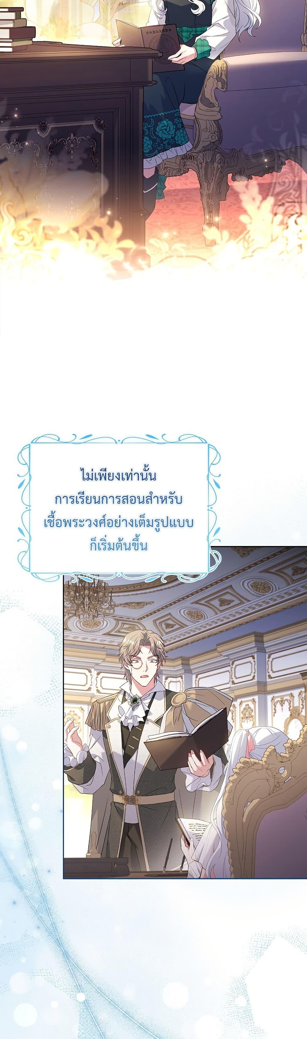 Manga-lc-com อ่านมังงะ อ่านการ์ตูน ออนไลน์ ฟรี The Father and the Daughter ตอนที่ 1 2 3 4 5 6 7 8 9 10 11 12 13 14 ฟรี ไม่มีโฆษณา Manga-lc - อ่าน มังงะ อ่าน การ์ตูน ออนไลน์ อ่านมังงะ ฟรี