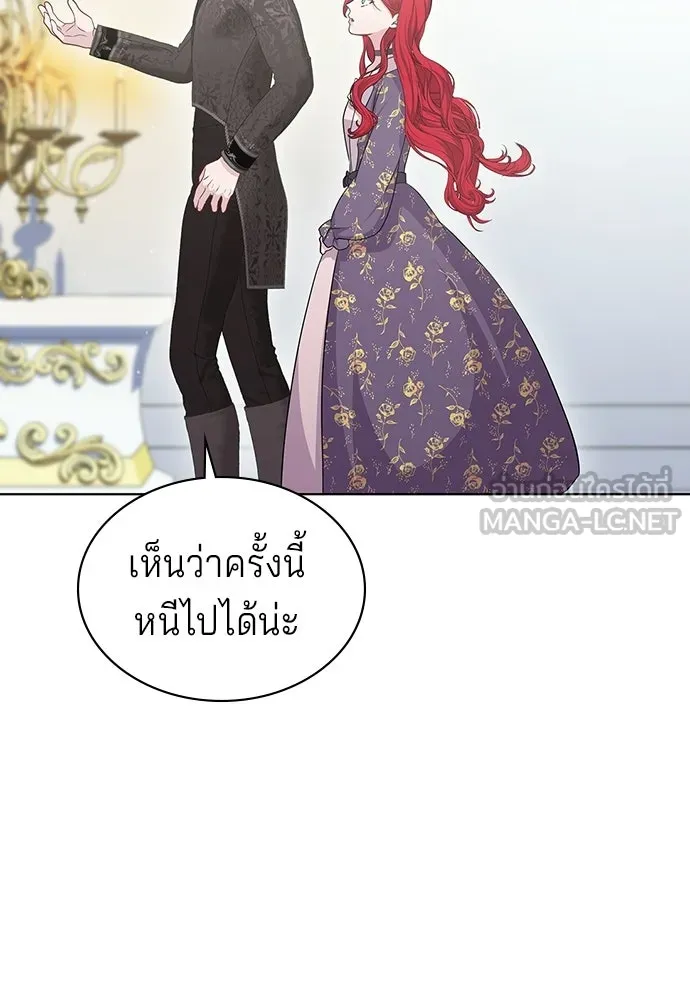 เวทฟื้นฟูได้ผลดีเกินไปแล้ว ตอนที่ 13 รูปที่ 84