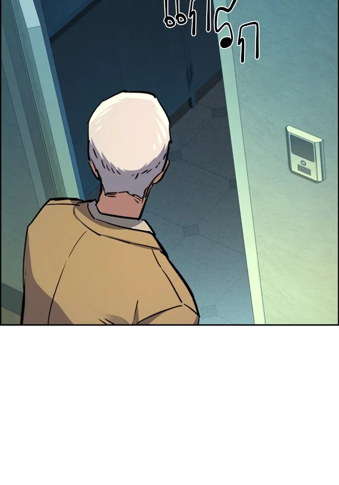 พี่ชายสายบอดี้การ์ด ตอนที่ 121 รูปที่ 89