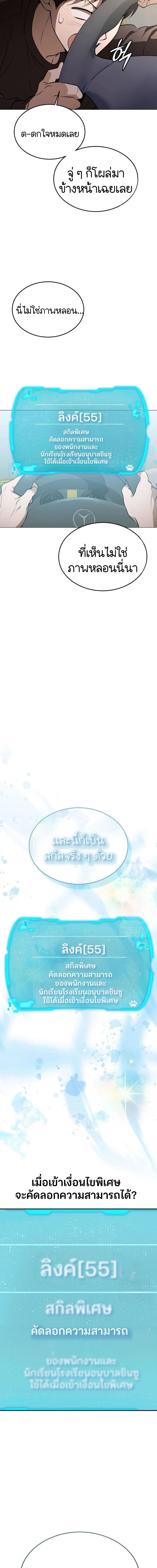 Manga-lc-com อ่านมังงะ อ่านการ์ตูน ออนไลน์ ฟรี Divine Beast Kindergarten ตอนที่ 1 2 3 4 5 6 7 8 9 10 11 12 13 14 ฟรี ไม่มีโฆษณา Manga-lc - อ่าน มังงะ อ่าน การ์ตูน ออนไลน์ อ่านมังงะ ฟรี