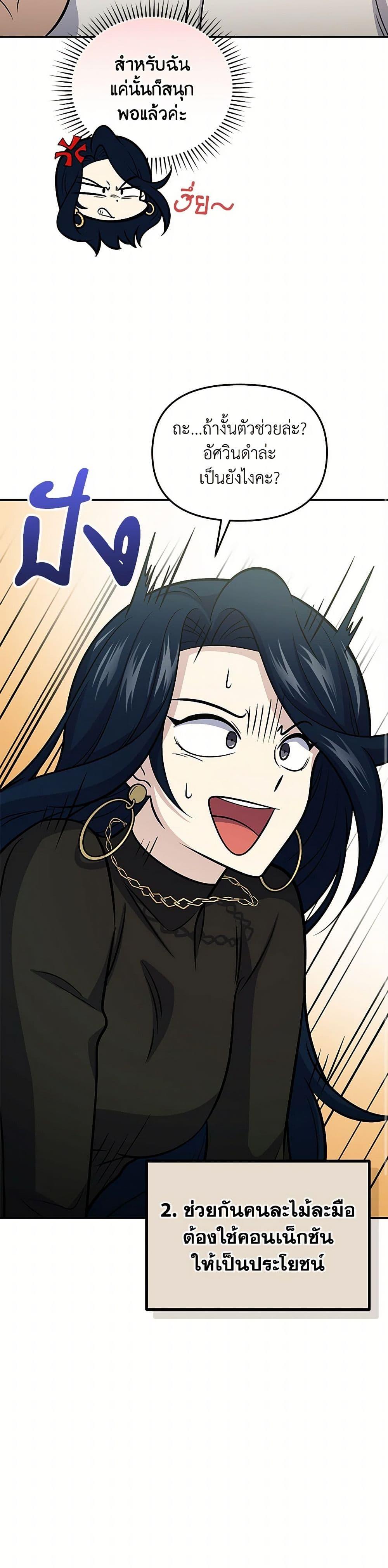 Manga-lc-com อ่านมังงะ อ่านการ์ตูน ออนไลน์ ฟรี Bizarre Restaurant ตอนที่ 1 2 3 4 5 6 7 8 9 10 11 12 13 14 ฟรี ไม่มีโฆษณา Manga-lc - อ่าน มังงะ อ่าน การ์ตูน ออนไลน์ อ่านมังงะ ฟรี