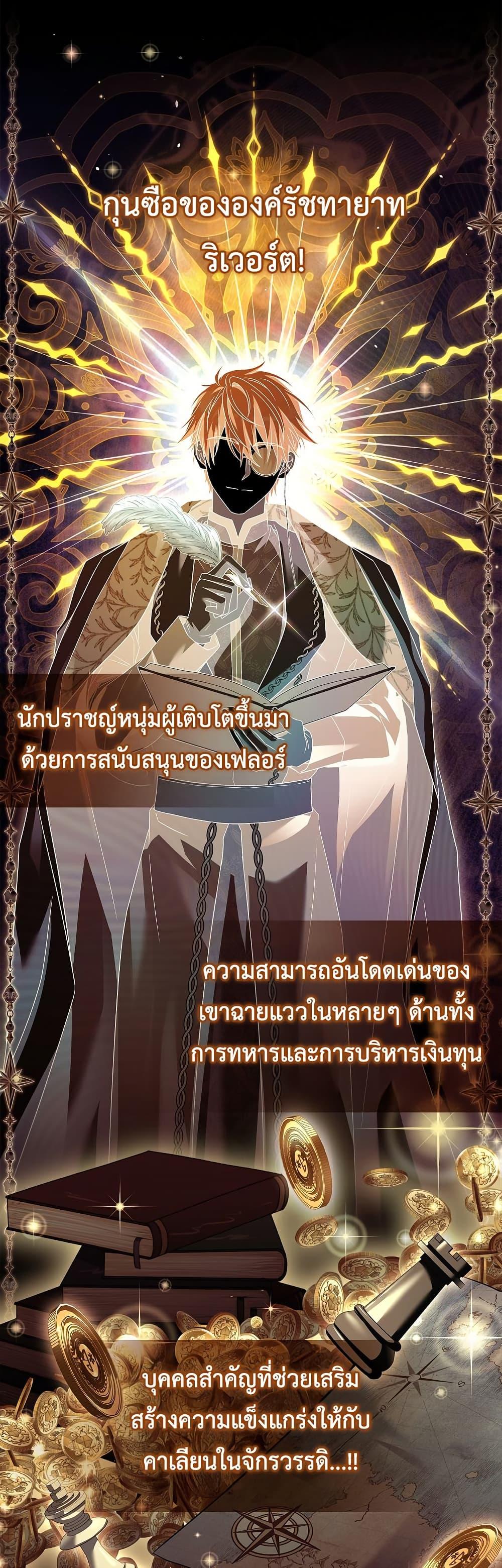 Manga-lc-com อ่านมังงะ อ่านการ์ตูน ออนไลน์ ฟรี Honey, Why Can’t We Get a Divorce ตอนที่ 1 2 3 4 5 6 7 8 9 10 11 12 13 14 ฟรี ไม่มีโฆษณา Manga-lc - อ่าน มังงะ อ่าน การ์ตูน ออนไลน์ อ่านมังงะ ฟรี
