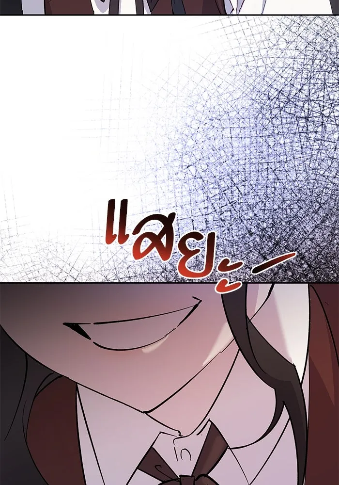 หวานใจสุดโหดโหมดเชื่อง ตอนที่ 97 รูปที่ 71