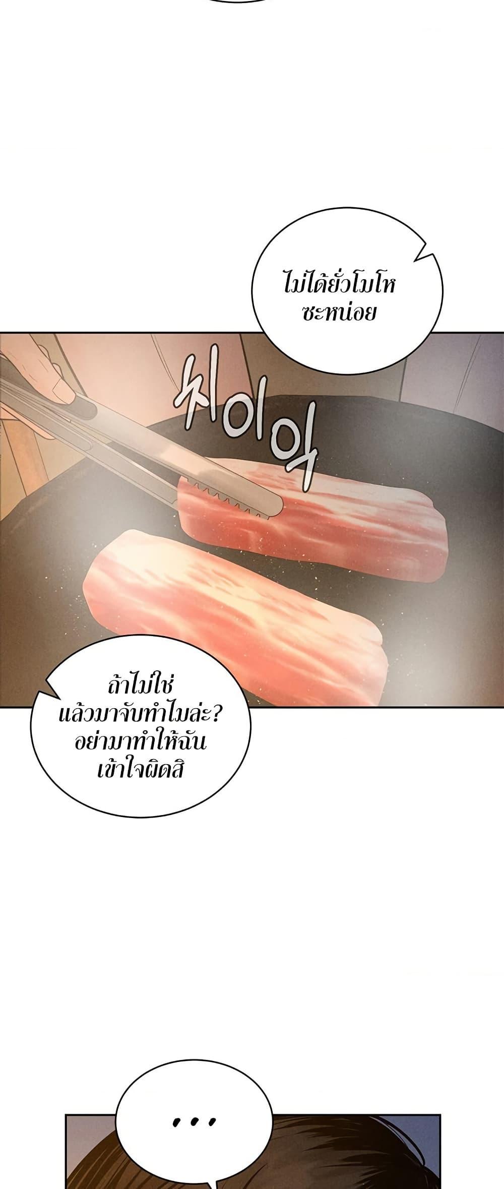 Doujin-Lc- อ่าน โดจิน มังฮวา เกาหลี ญี่ปุ่น จีน แปลไทย Payment for the Ride ตอนที่ 1 2 3 4 5 6 7 8 9 10 11 12 13 14 ฟรี ไม่มีโฆษณา อ่าน โดจิน Manhwa เกาหลี ญี่ปุ่น จีน เรามีครบ คัดมาให้เน้นๆ โดจิน 18+ รับประกันความฟินโดย  Doujin Lc