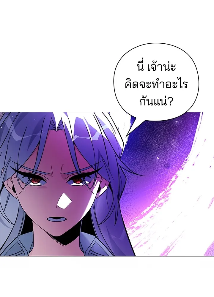 คืนแห่งโทแกบี ตอนที่ 23 รูปที่ 41