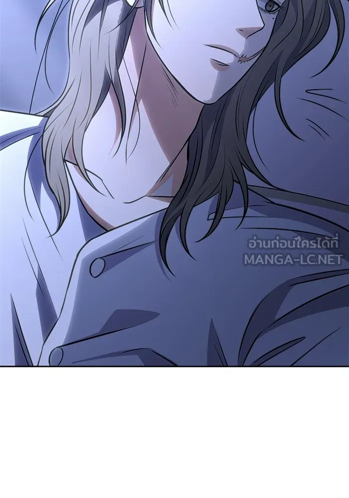 แด่ความเกลียดชัง ตอนที่ 63 รูปที่ 84