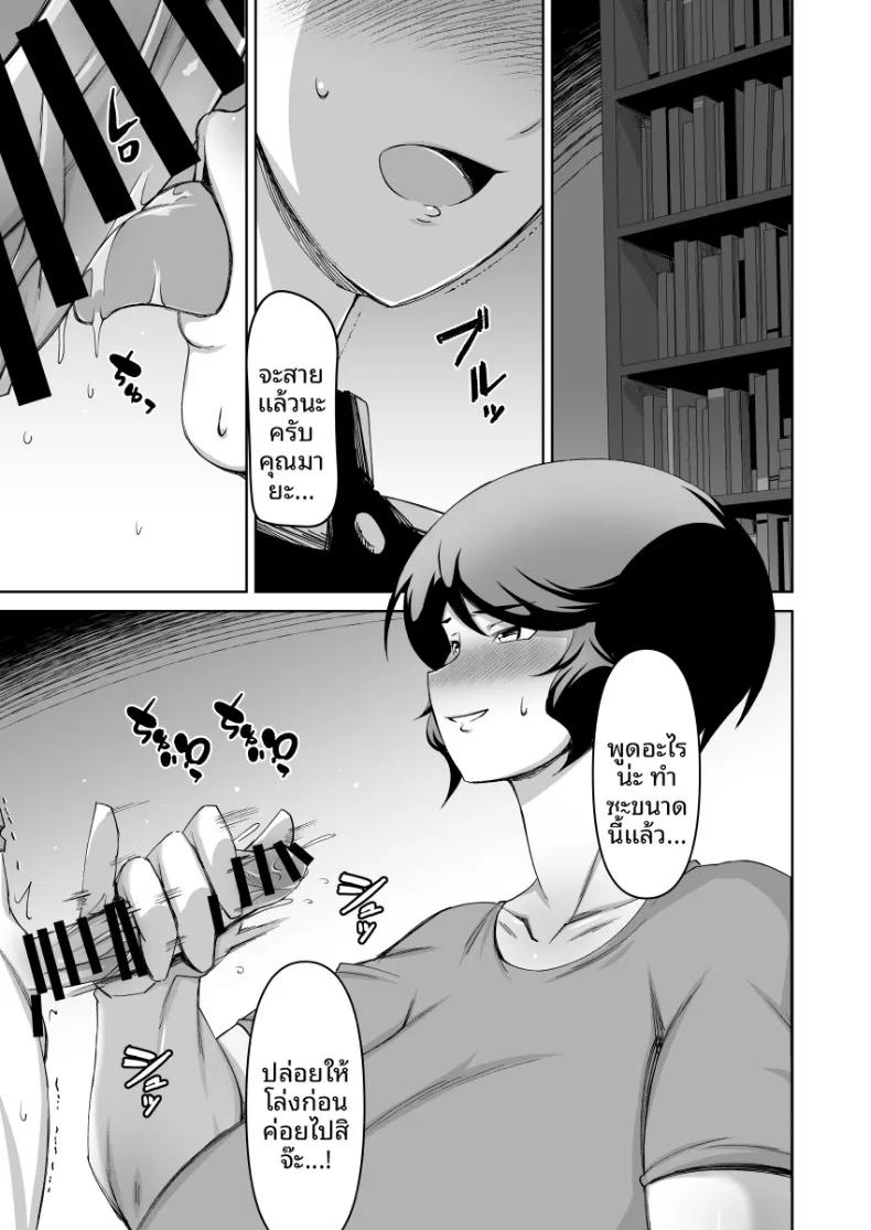 Doujin-Lc- อ่าน โดจิน มังฮวา เกาหลี ญี่ปุ่น จีน แปลไทย ผมกับคุณน้าข้างบ้าน (Donson) ตอนที่ 1 2 3 4 5 6 7 8 9 10 11 12 13 14 ฟรี ไม่มีโฆษณา อ่าน โดจิน Manhwa เกาหลี ญี่ปุ่น จีน เรามีครบ คัดมาให้เน้นๆ โดจิน 18+ รับประกันความฟินโดย  Doujin Lc