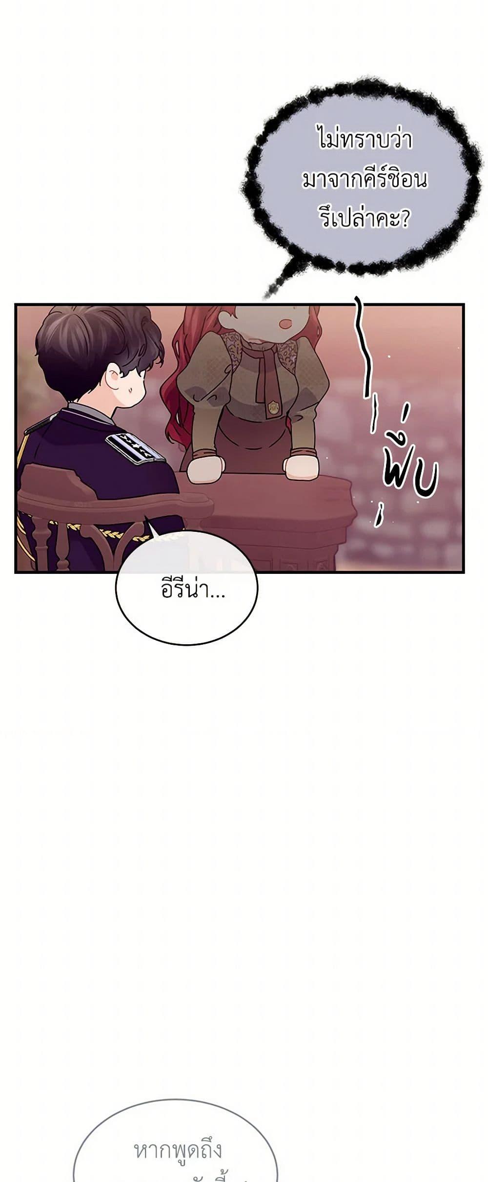 Manga-lc-com อ่านมังงะ อ่านการ์ตูน ออนไลน์ ฟรี The Elegant Sea of Savagery ตอนที่ 1 2 3 4 5 6 7 8 9 10 11 12 13 14 ฟรี ไม่มีโฆษณา Manga-lc - อ่าน มังงะ อ่าน การ์ตูน ออนไลน์ อ่านมังงะ ฟรี