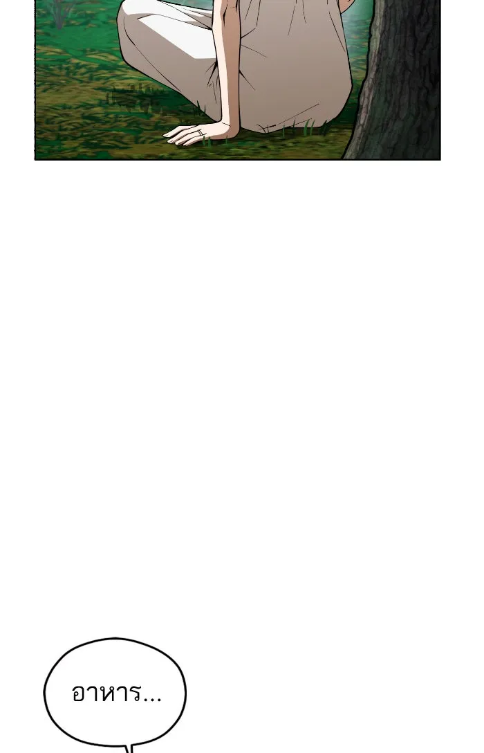 โชคชะตานำพารัก ตอนที่ 86 ยังคง รูปที่ 68