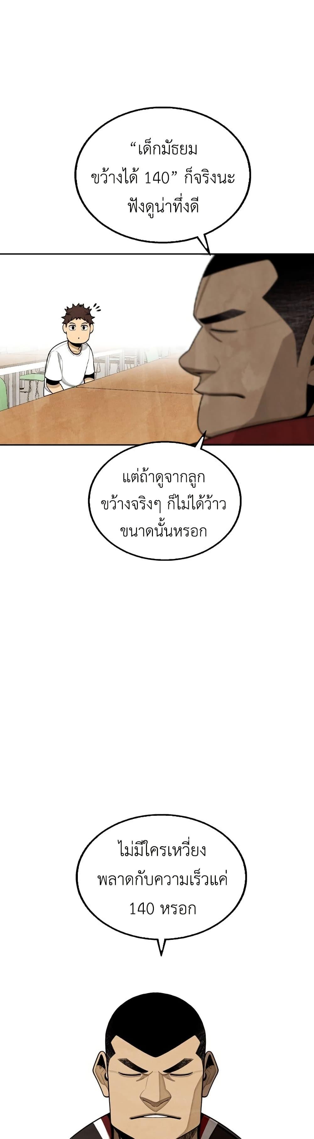 Manga-lc-com อ่านมังงะ อ่านการ์ตูน ออนไลน์ ฟรี Not Over ตอนที่ 1 2 3 4 5 6 7 8 9 10 11 12 13 14 ฟรี ไม่มีโฆษณา Manga-lc - อ่าน มังงะ อ่าน การ์ตูน ออนไลน์ อ่านมังงะ ฟรี