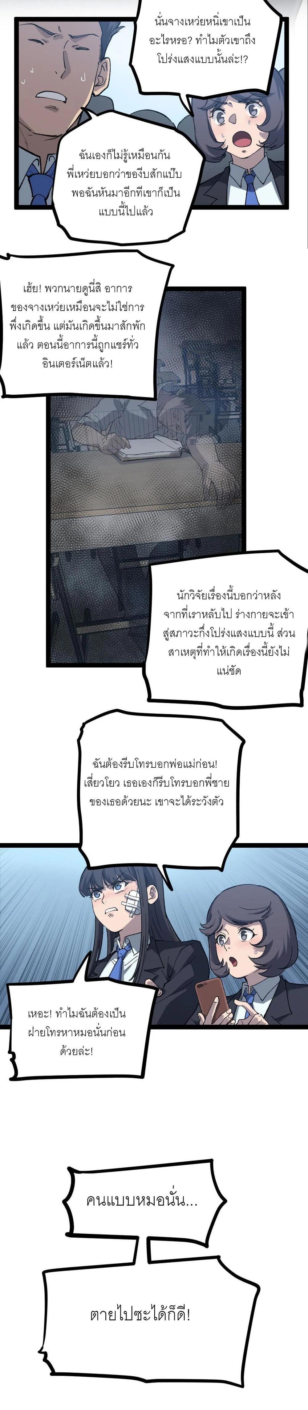 Manga-lc-com อ่านมังงะ อ่านการ์ตูน ออนไลน์ ฟรี God-level Assassin, I Am the Shadow นักฆ่าเงาทมิฬ ตอนที่ 1 2 3 4 5 6 7 8 9 10 11 12 13 14 ฟรี ไม่มีโฆษณา Manga-lc - อ่าน มังงะ อ่าน การ์ตูน ออนไลน์ อ่านมังงะ ฟรี