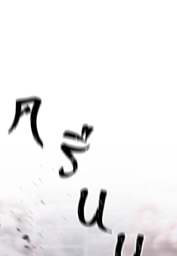 เส้นทางสู่เทพมาร ตอนที่ 126 รูปที่ 122