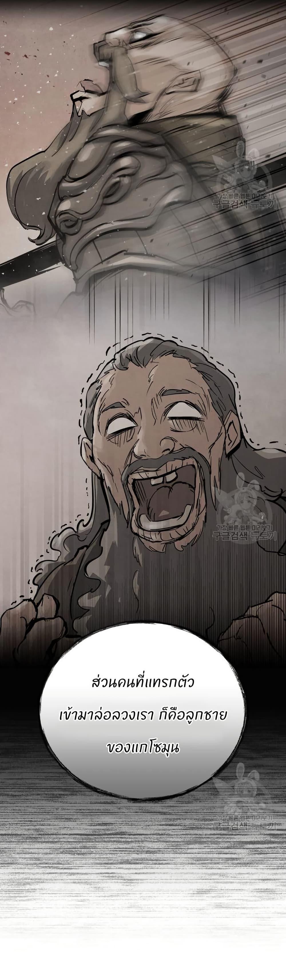 Manga-lc-com อ่านมังงะ อ่านการ์ตูน ออนไลน์ ฟรี Record of a New Goguryeo ตอนที่ 1 2 3 4 5 6 7 8 9 10 11 12 13 14 ฟรี ไม่มีโฆษณา Manga-lc - อ่าน มังงะ อ่าน การ์ตูน ออนไลน์ อ่านมังงะ ฟรี