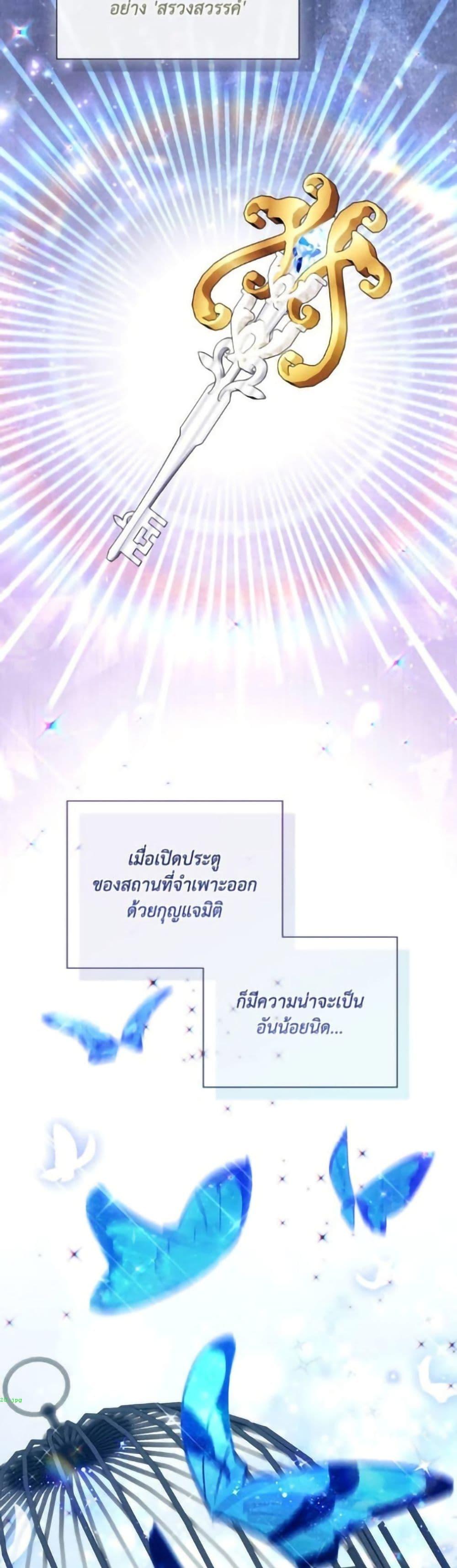 Manga-lc-com อ่านมังงะ อ่านการ์ตูน ออนไลน์ ฟรี Villainess Streamer ตอนที่ 1 2 3 4 5 6 7 8 9 10 11 12 13 14 ฟรี ไม่มีโฆษณา Manga-lc - อ่าน มังงะ อ่าน การ์ตูน ออนไลน์ อ่านมังงะ ฟรี