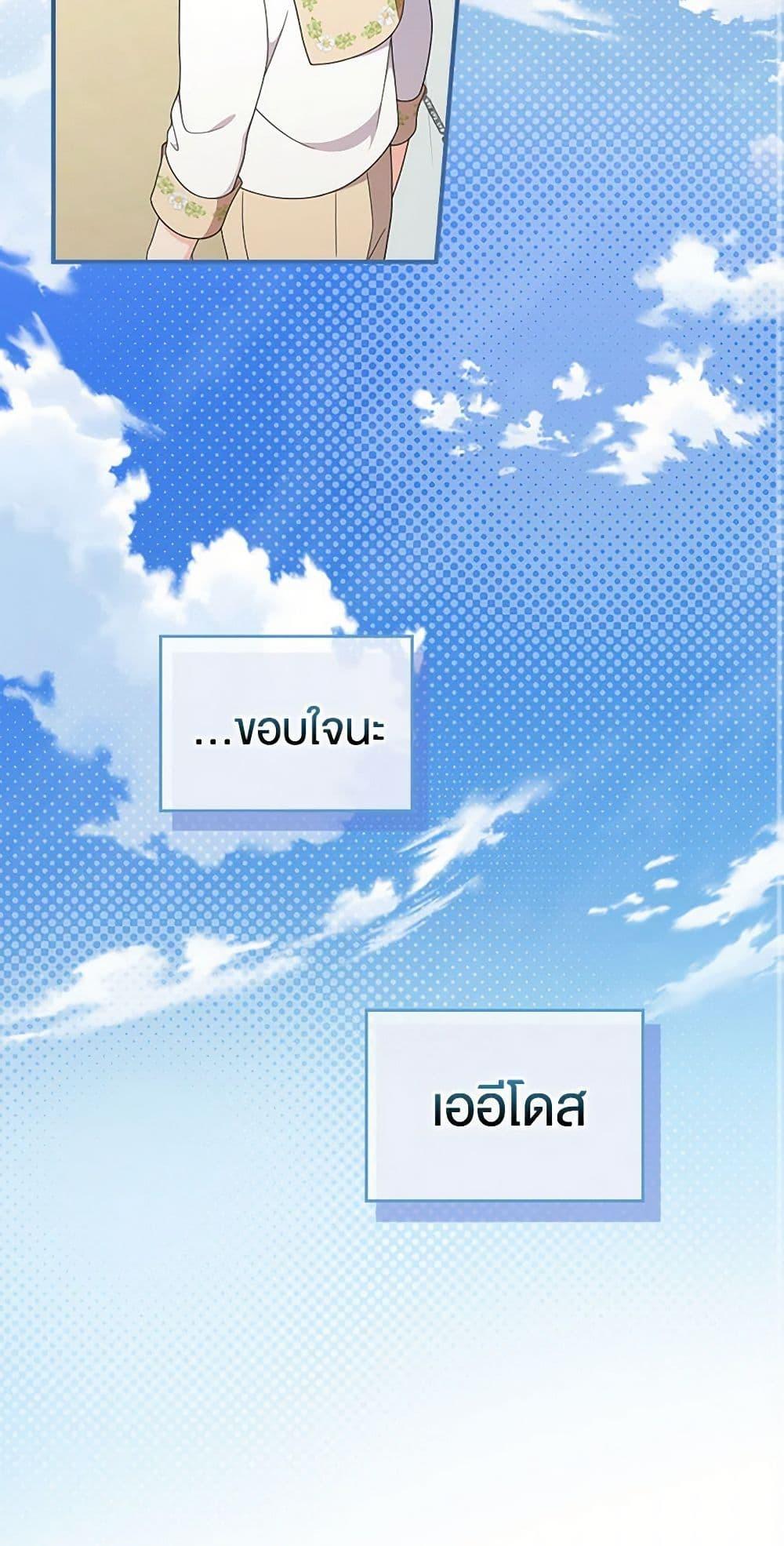 Manga-lc-com อ่านมังงะ อ่านการ์ตูน ออนไลน์ ฟรี Duchess in the Glass House ตอนที่ 1 2 3 4 5 6 7 8 9 10 11 12 13 14 ฟรี ไม่มีโฆษณา Manga-lc - อ่าน มังงะ อ่าน การ์ตูน ออนไลน์ อ่านมังงะ ฟรี