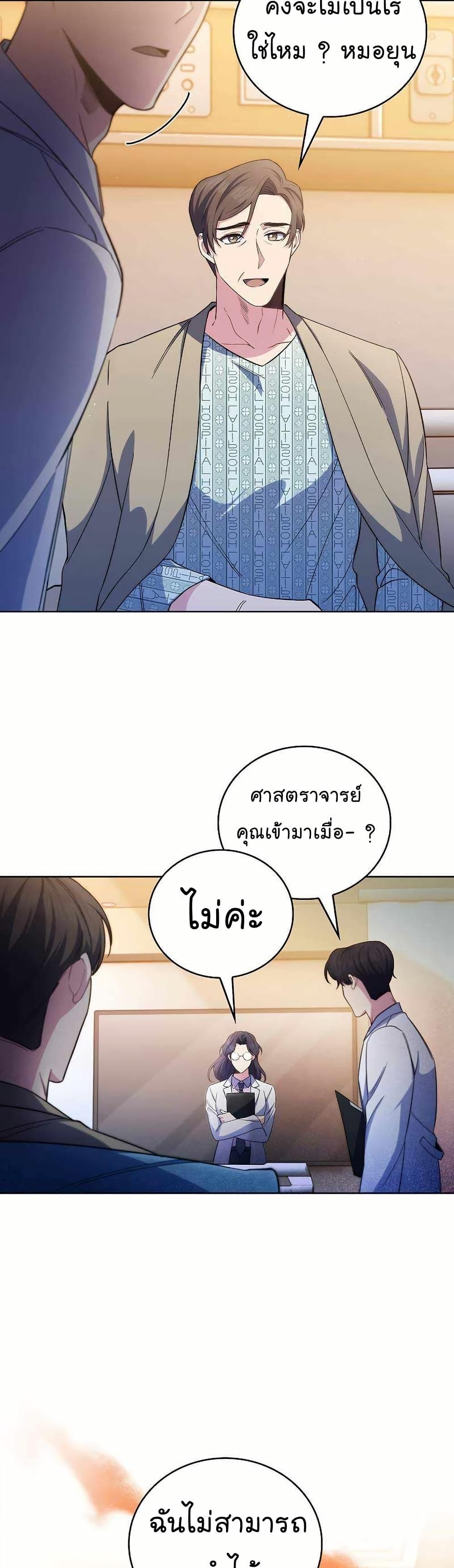Manga-lc-com อ่านมังงะ อ่านการ์ตูน ออนไลน์ ฟรี Level-Up Doctor ตอนที่ 1 2 3 4 5 6 7 8 9 10 11 12 13 14 ฟรี ไม่มีโฆษณา Manga-lc - อ่าน มังงะ อ่าน การ์ตูน ออนไลน์ อ่านมังงะ ฟรี