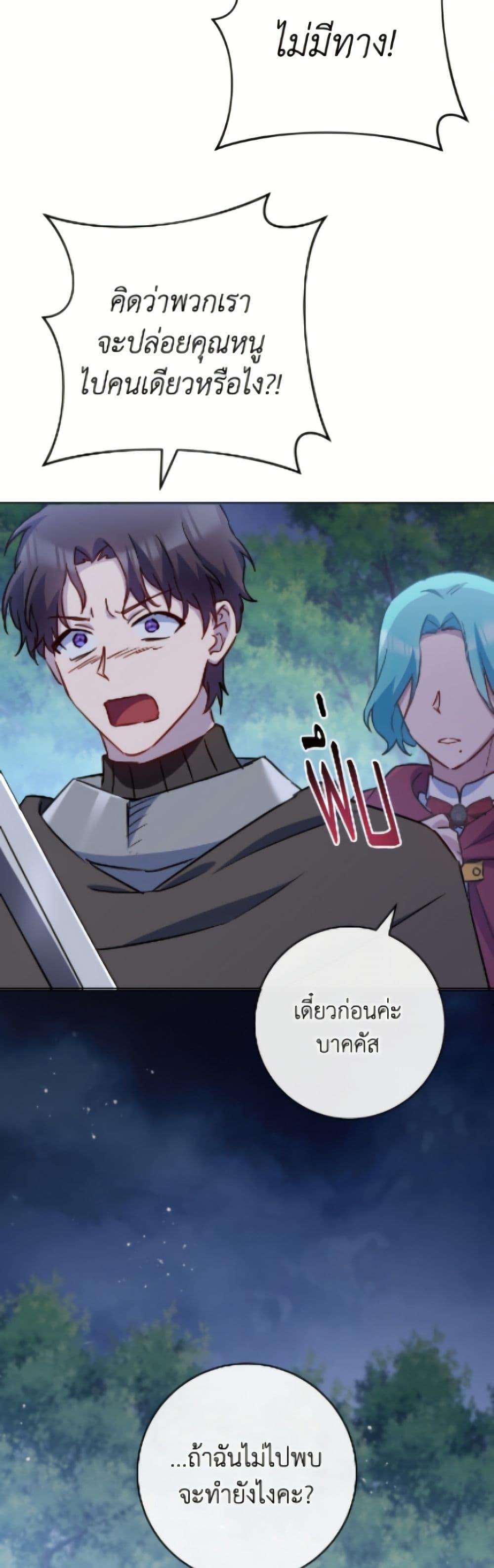 Manga-lc-com อ่านมังงะ อ่านการ์ตูน ออนไลน์ ฟรี The Young Lady Is a Royal Chef ตอนที่ 1 2 3 4 5 6 7 8 9 10 11 12 13 14 ฟรี ไม่มีโฆษณา Manga-lc - อ่าน มังงะ อ่าน การ์ตูน ออนไลน์ อ่านมังงะ ฟรี