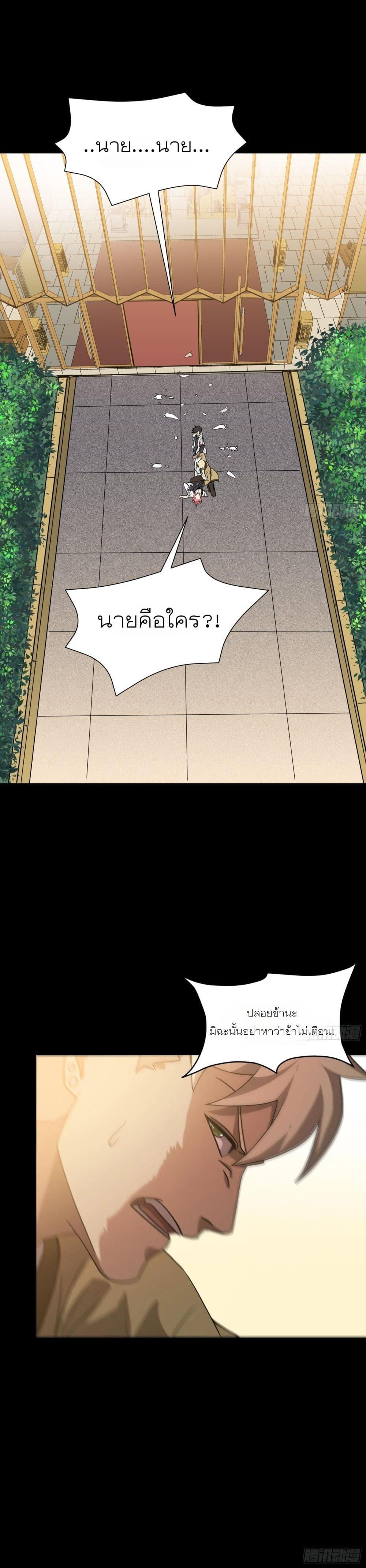 Manga-lc-com อ่านมังงะ อ่านการ์ตูน ออนไลน์ ฟรี Legend of Star General ตอนที่ 1 2 3 4 5 6 7 8 9 10 11 12 13 14 ฟรี ไม่มีโฆษณา Manga-lc - อ่าน มังงะ อ่าน การ์ตูน ออนไลน์ อ่านมังงะ ฟรี