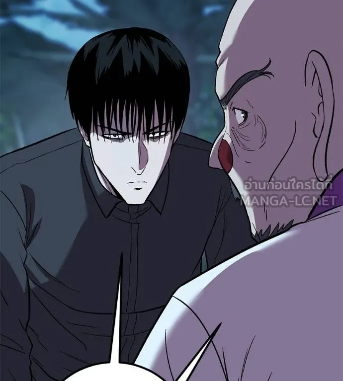 เรียกฉันว่าพระเจ้า ตอนที่ 66 รูปที่ 118