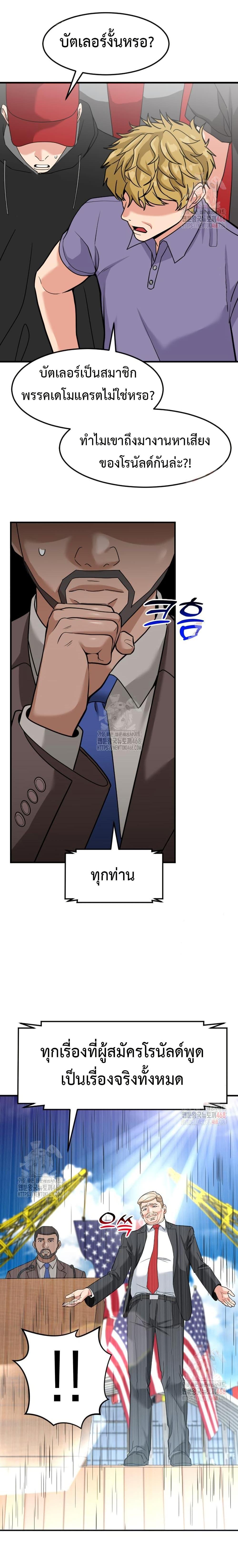 Manga-lc-com อ่านมังงะ อ่านการ์ตูน ออนไลน์ ฟรี Investors Who See the Future ตอนที่ 1 2 3 4 5 6 7 8 9 10 11 12 13 14 ฟรี ไม่มีโฆษณา Manga-lc - อ่าน มังงะ อ่าน การ์ตูน ออนไลน์ อ่านมังงะ ฟรี