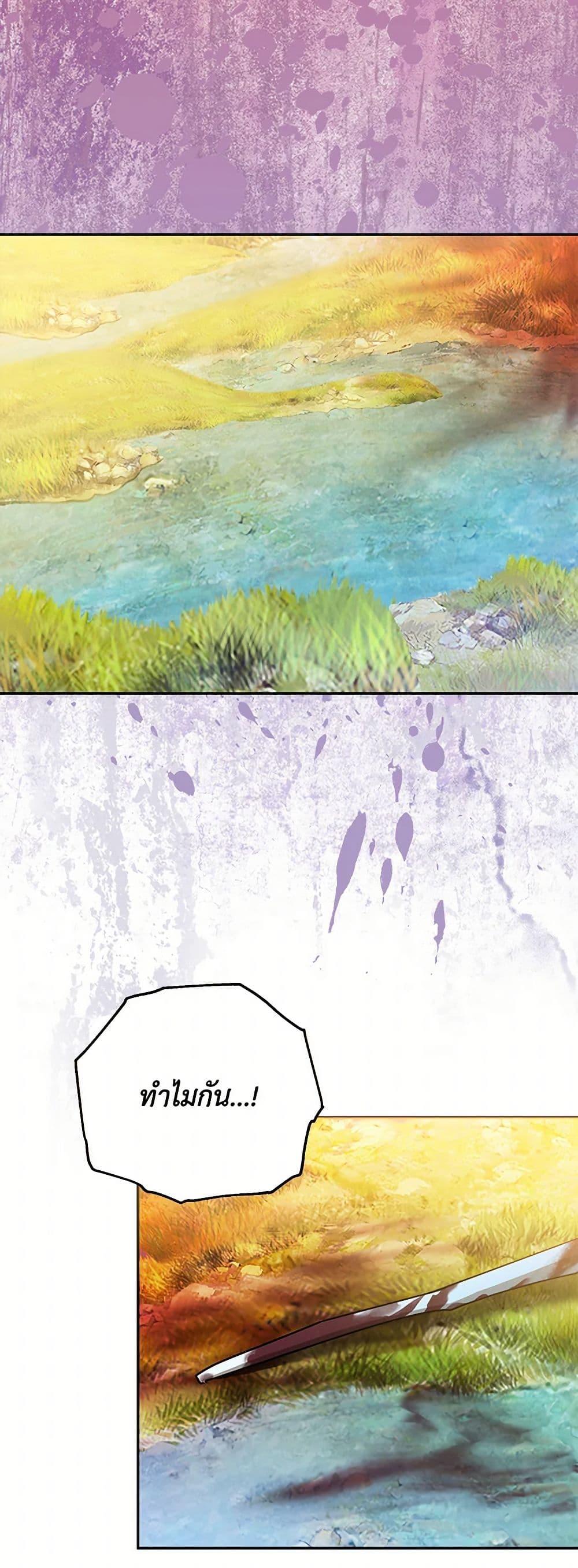 Manga-lc-com อ่านมังงะ อ่านการ์ตูน ออนไลน์ ฟรี Precious Daughter of the Greatest Martial Arts Villain ตอนที่ 1 2 3 4 5 6 7 8 9 10 11 12 13 14 ฟรี ไม่มีโฆษณา Manga-lc - อ่าน มังงะ อ่าน การ์ตูน ออนไลน์ อ่านมังงะ ฟรี