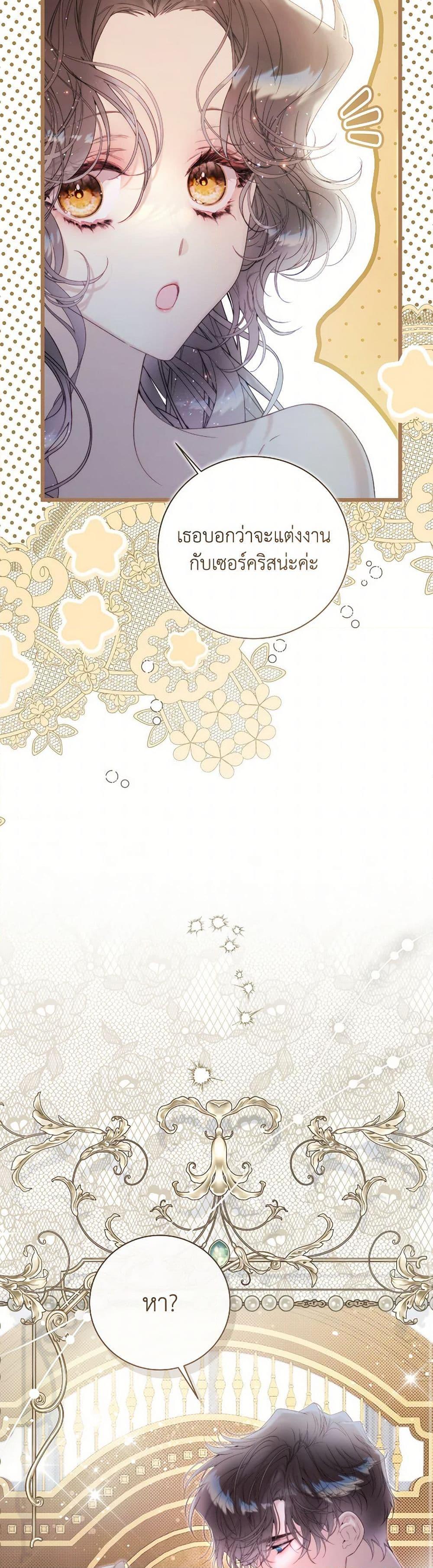 Manga-lc-com อ่านมังงะ อ่านการ์ตูน ออนไลน์ ฟรี Beatrice ตอนที่ 1 2 3 4 5 6 7 8 9 10 11 12 13 14 ฟรี ไม่มีโฆษณา Manga-lc - อ่าน มังงะ อ่าน การ์ตูน ออนไลน์ อ่านมังงะ ฟรี