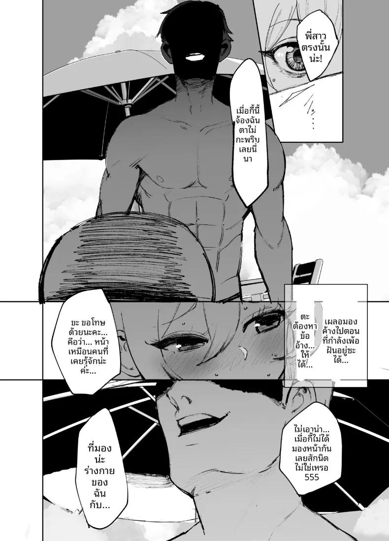 Doujin-Lc- อ่าน โดจิน มังฮวา เกาหลี ญี่ปุ่น จีน แปลไทย นักบุญผู้กลายเป็นนังร่าน (Peta) ตอนที่ 1 2 3 4 5 6 7 8 9 10 11 12 13 14 ฟรี ไม่มีโฆษณา อ่าน โดจิน Manhwa เกาหลี ญี่ปุ่น จีน เรามีครบ คัดมาให้เน้นๆ โดจิน 18+ รับประกันความฟินโดย  Doujin Lc