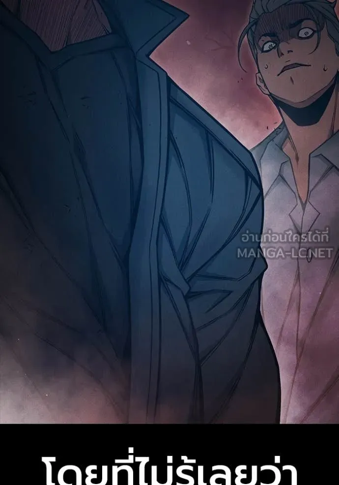 เยาวชนคนคุก ตอนที่ 81 รูปที่ 208