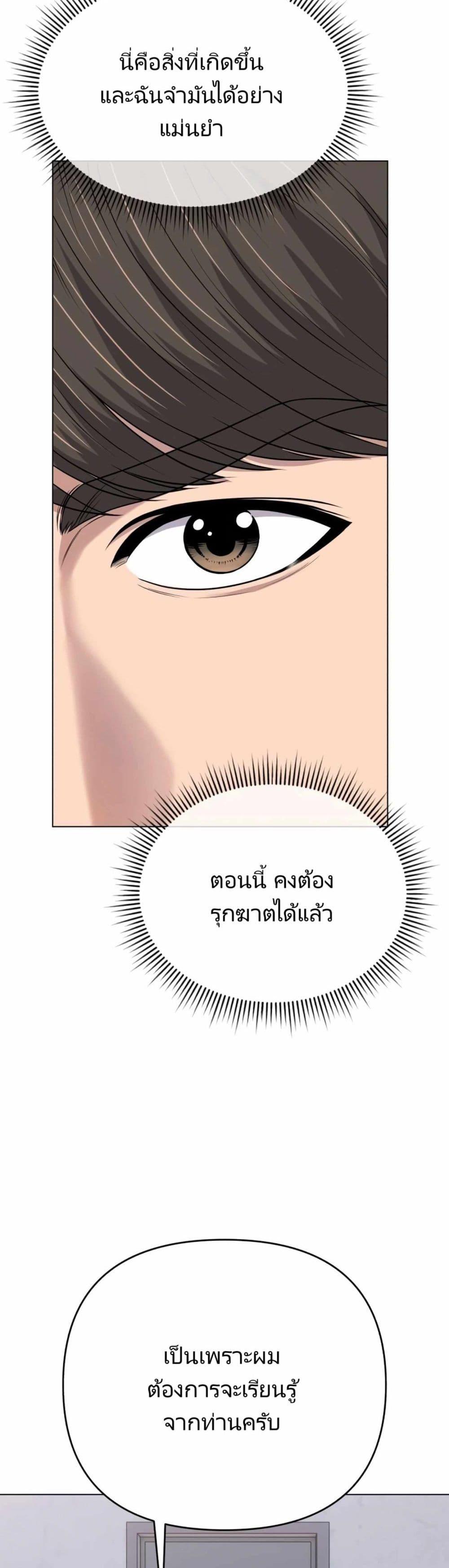 Manga-lc-com อ่านมังงะ อ่านการ์ตูน ออนไลน์ ฟรี New Employee Kim Chul-Soo ตอนที่ 1 2 3 4 5 6 7 8 9 10 11 12 13 14 ฟรี ไม่มีโฆษณา Manga-lc - อ่าน มังงะ อ่าน การ์ตูน ออนไลน์ อ่านมังงะ ฟรี