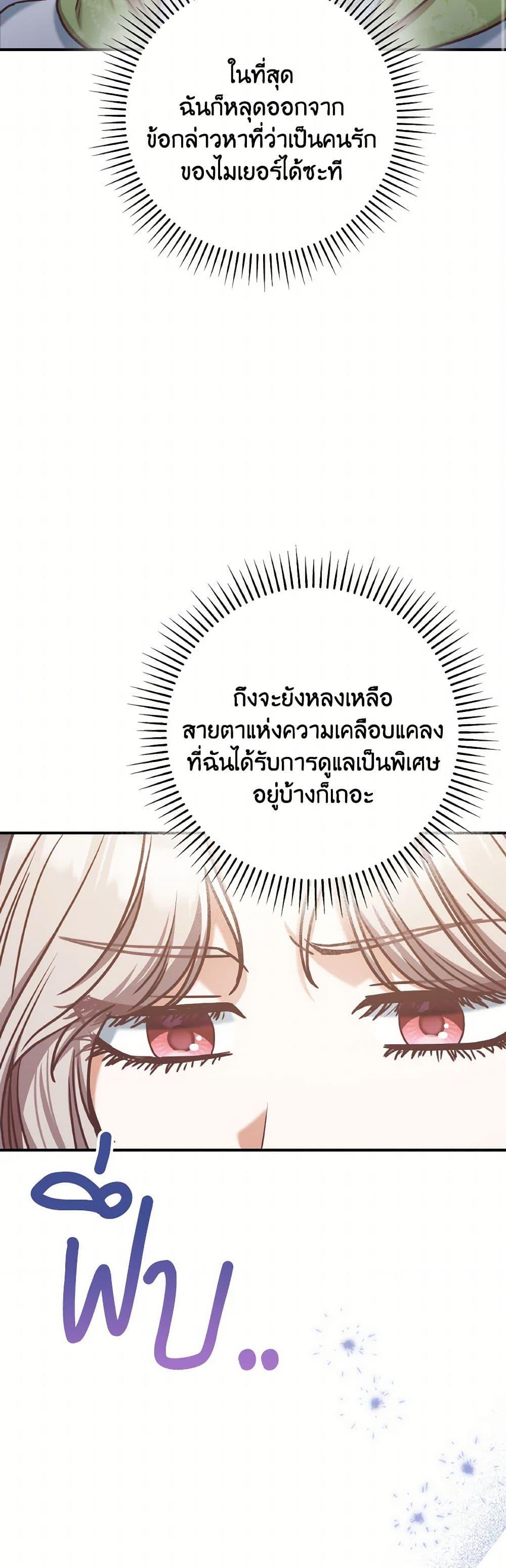 Manga-lc-com อ่านมังงะ อ่านการ์ตูน ออนไลน์ ฟรี I’m Not the Final Boss’ Lover ตอนที่ 1 2 3 4 5 6 7 8 9 10 11 12 13 14 ฟรี ไม่มีโฆษณา Manga-lc - อ่าน มังงะ อ่าน การ์ตูน ออนไลน์ อ่านมังงะ ฟรี