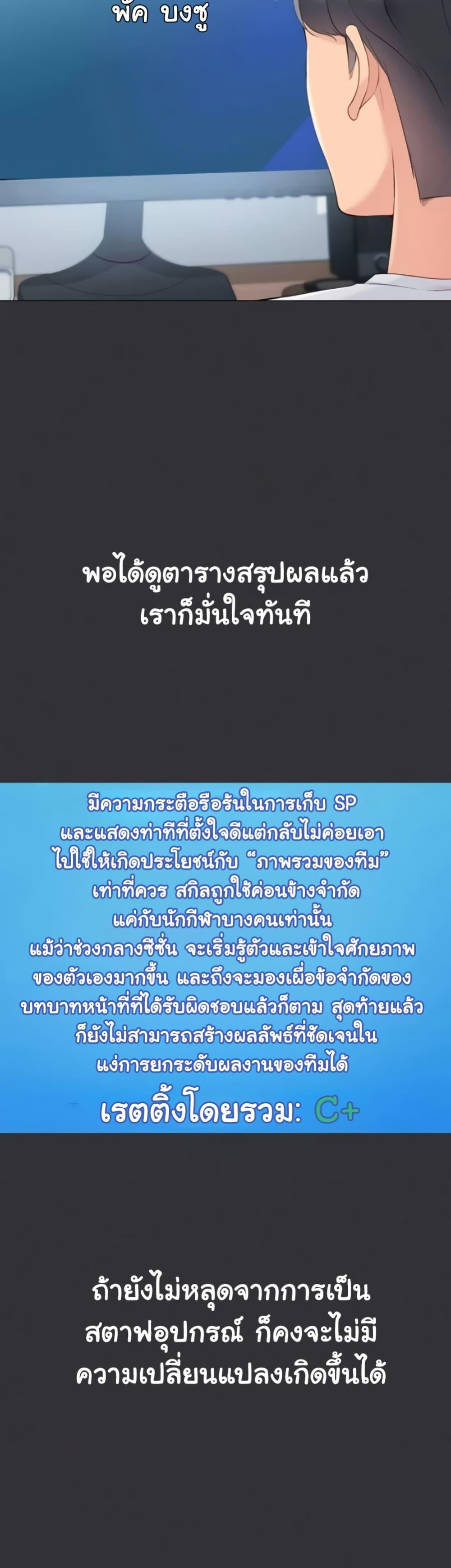 Doujin-Lc- อ่าน โดจิน มังฮวา เกาหลี ญี่ปุ่น จีน แปลไทย Set It! ตอนที่ 1 2 3 4 5 6 7 8 9 10 11 12 13 14 ฟรี ไม่มีโฆษณา อ่าน โดจิน Manhwa เกาหลี ญี่ปุ่น จีน เรามีครบ คัดมาให้เน้นๆ โดจิน 18+ รับประกันความฟินโดย  Doujin Lc