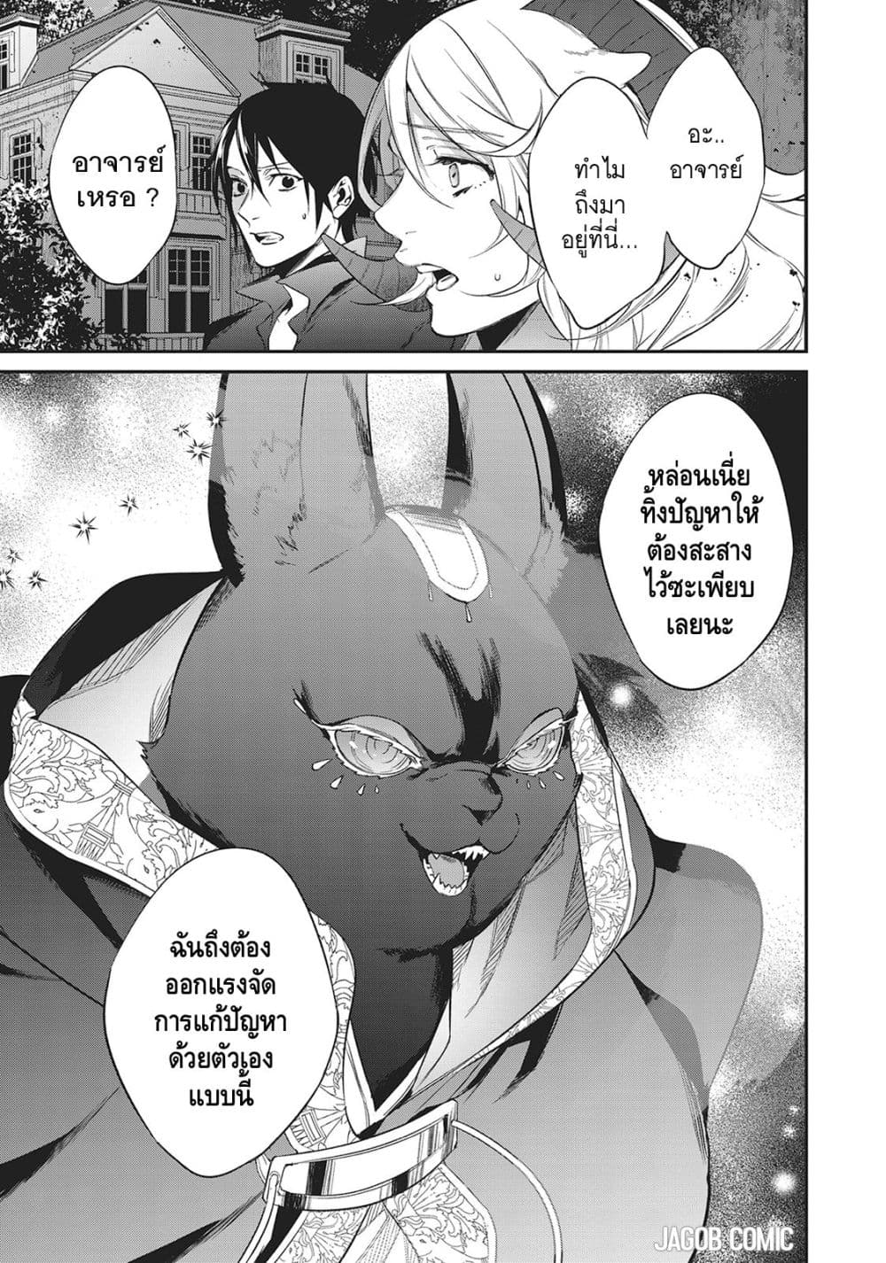 Manga-lc-com อ่านมังงะ อ่านการ์ตูน ออนไลน์ ฟรี Reborn as a Barrier Master ตอนที่ 1 2 3 4 5 6 7 8 9 10 11 12 13 14 ฟรี ไม่มีโฆษณา Manga-lc - อ่าน มังงะ อ่าน การ์ตูน ออนไลน์ อ่านมังงะ ฟรี