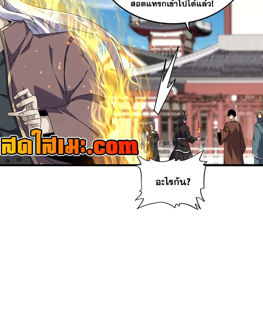 Manga-lc-com อ่านมังงะ อ่านการ์ตูน ออนไลน์ ฟรี Magic Emperor ตอนที่ 1 2 3 4 5 6 7 8 9 10 11 12 13 14 ฟรี ไม่มีโฆษณา Manga-lc - อ่าน มังงะ อ่าน การ์ตูน ออนไลน์ อ่านมังงะ ฟรี