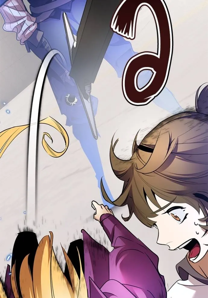 Return to Player ตอนที่ 171 รูปที่ 29