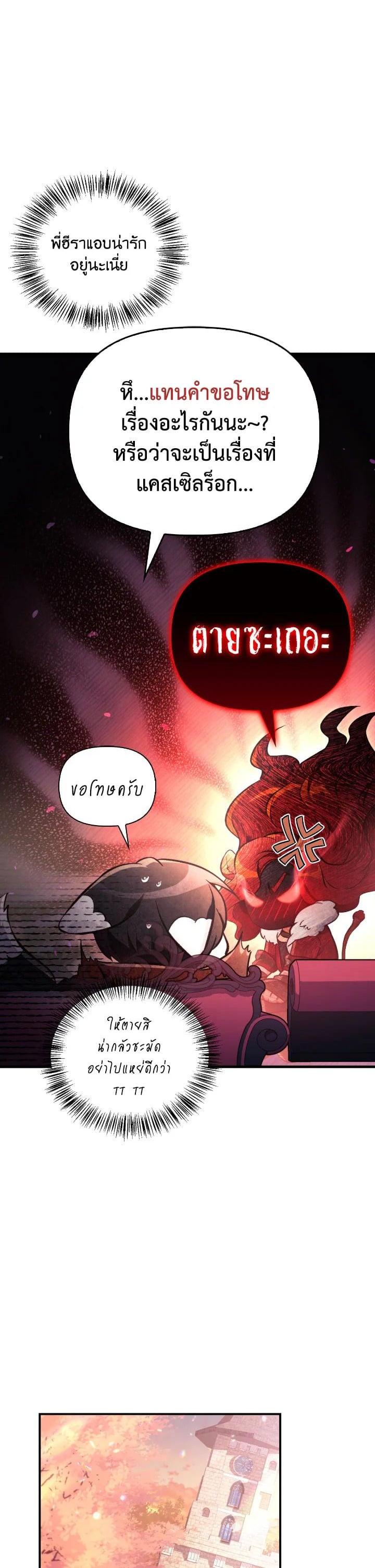 Manga-lc-com อ่านมังงะ อ่านการ์ตูน ออนไลน์ ฟรี Regressor Instruction Manual ตอนที่ 1 2 3 4 5 6 7 8 9 10 11 12 13 14 ฟรี ไม่มีโฆษณา Manga-lc - อ่าน มังงะ อ่าน การ์ตูน ออนไลน์ อ่านมังงะ ฟรี