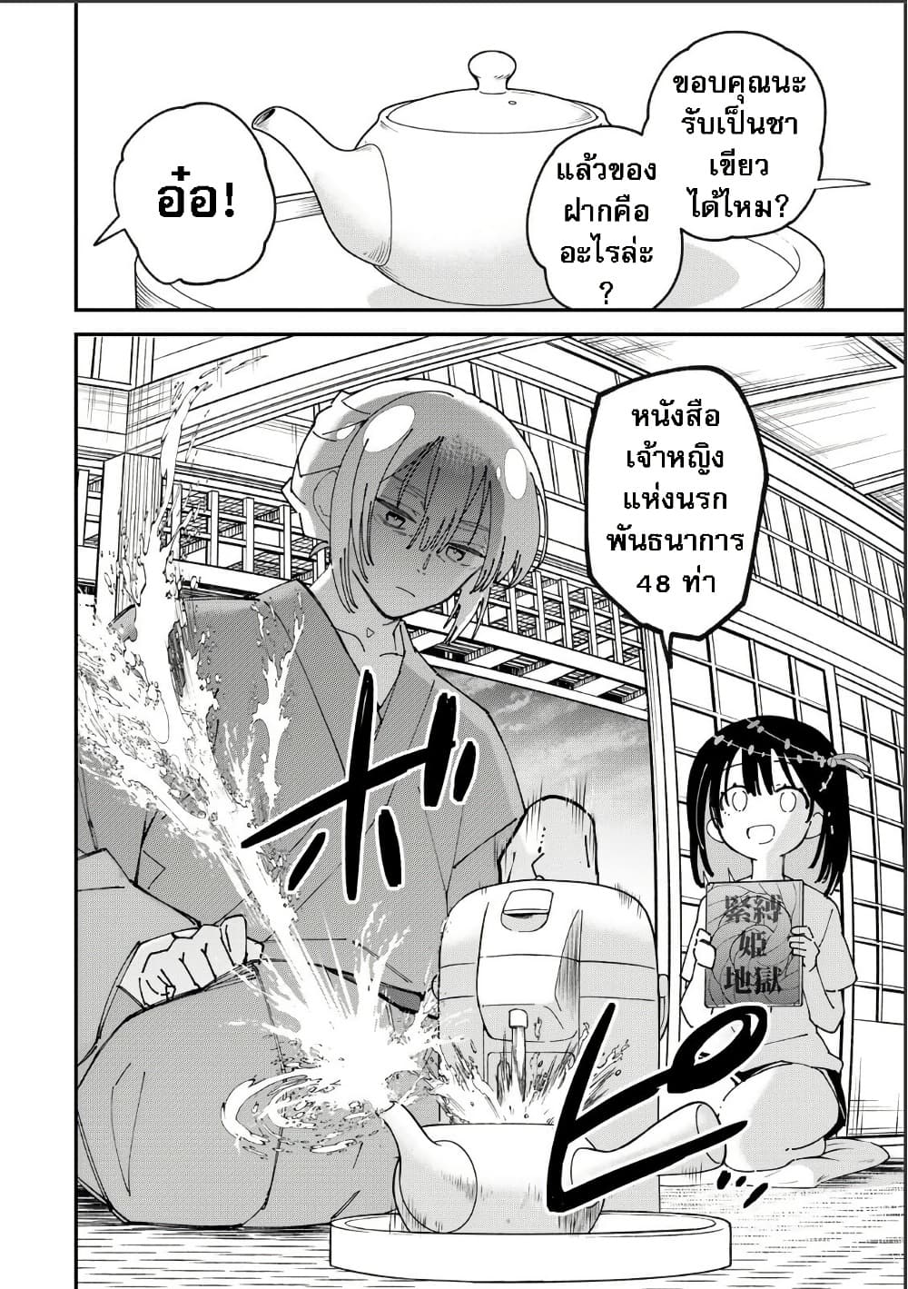 Manga-lc-com อ่านมังงะ อ่านการ์ตูน ออนไลน์ ฟรี Shi ni Kake Shoujo to Kumo Ouji ตอนที่ 1 2 3 4 5 6 7 8 9 10 11 12 13 14 ฟรี ไม่มีโฆษณา Manga-lc - อ่าน มังงะ อ่าน การ์ตูน ออนไลน์ อ่านมังงะ ฟรี
