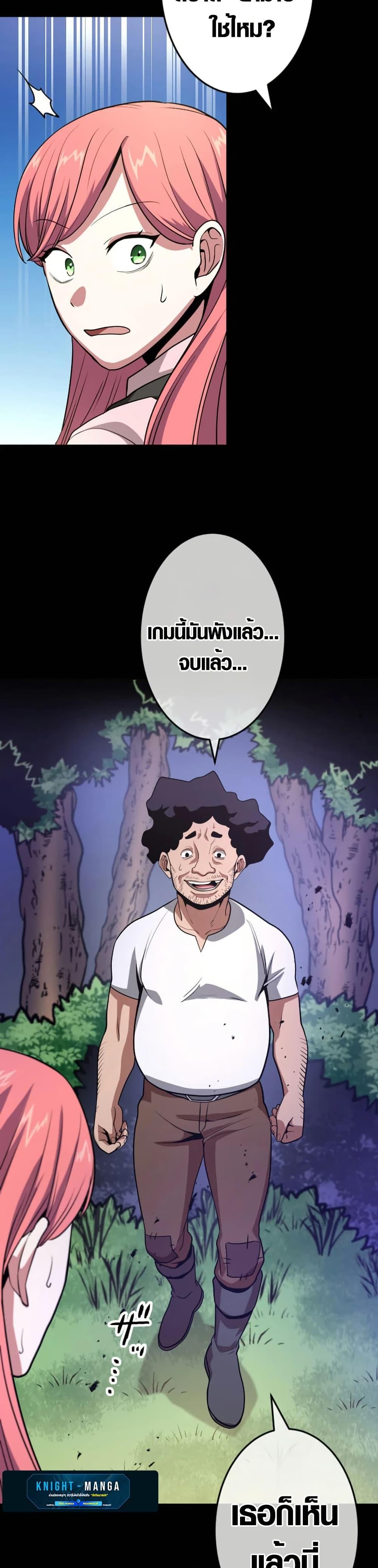 Manga-lc-com อ่านมังงะ อ่านการ์ตูน ออนไลน์ ฟรี Overpowered at 1 HP ตอนที่ 1 2 3 4 5 6 7 8 9 10 11 12 13 14 ฟรี ไม่มีโฆษณา Manga-lc - อ่าน มังงะ อ่าน การ์ตูน ออนไลน์ อ่านมังงะ ฟรี