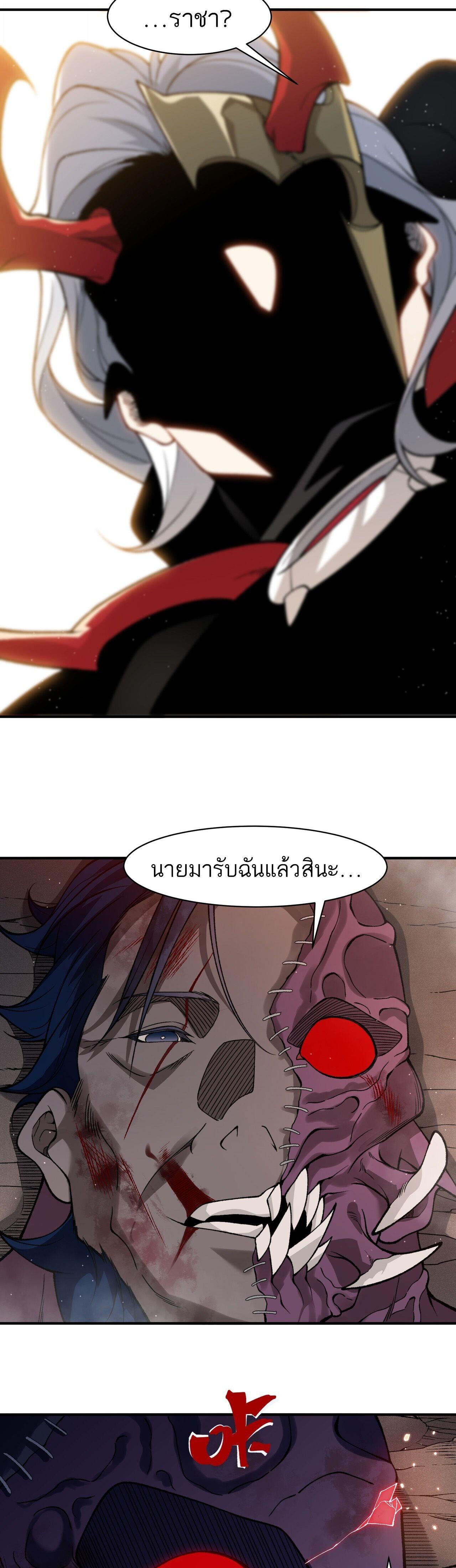 Manga-lc-com อ่านมังงะ อ่านการ์ตูน ออนไลน์ ฟรี Demonic Evolution ตอนที่ 1 2 3 4 5 6 7 8 9 10 11 12 13 14 ฟรี ไม่มีโฆษณา Manga-lc - อ่าน มังงะ อ่าน การ์ตูน ออนไลน์ อ่านมังงะ ฟรี