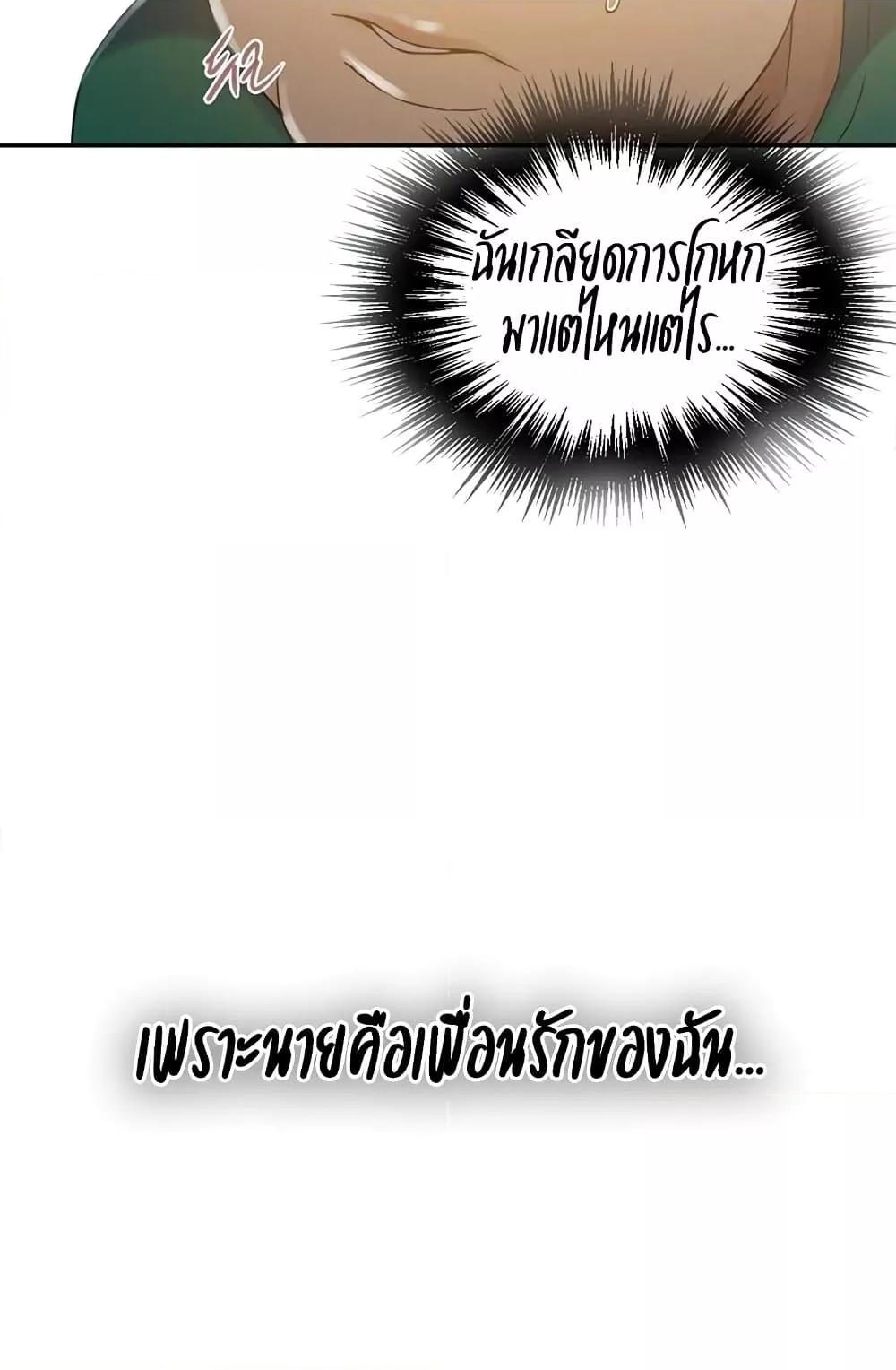 Doujin-Lc- อ่าน โดจิน มังฮวา เกาหลี ญี่ปุ่น จีน แปลไทย Secret Class ตอนที่ 1 2 3 4 5 6 7 8 9 10 11 12 13 14 ฟรี ไม่มีโฆษณา อ่าน โดจิน Manhwa เกาหลี ญี่ปุ่น จีน เรามีครบ คัดมาให้เน้นๆ โดจิน 18+ รับประกันความฟินโดย  Doujin Lc